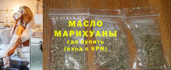 дистиллят марихуана Алексеевка